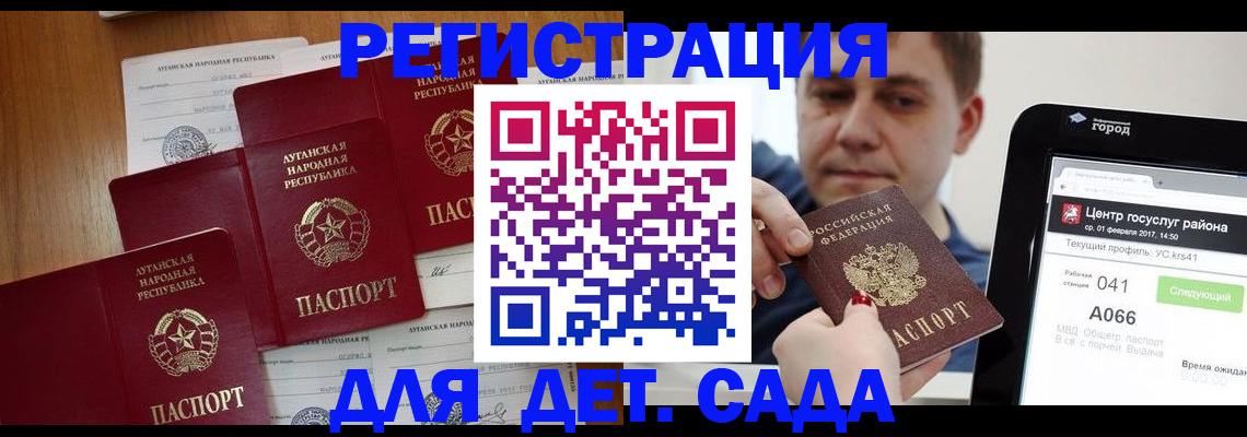 прописка 2025 в Туймазы